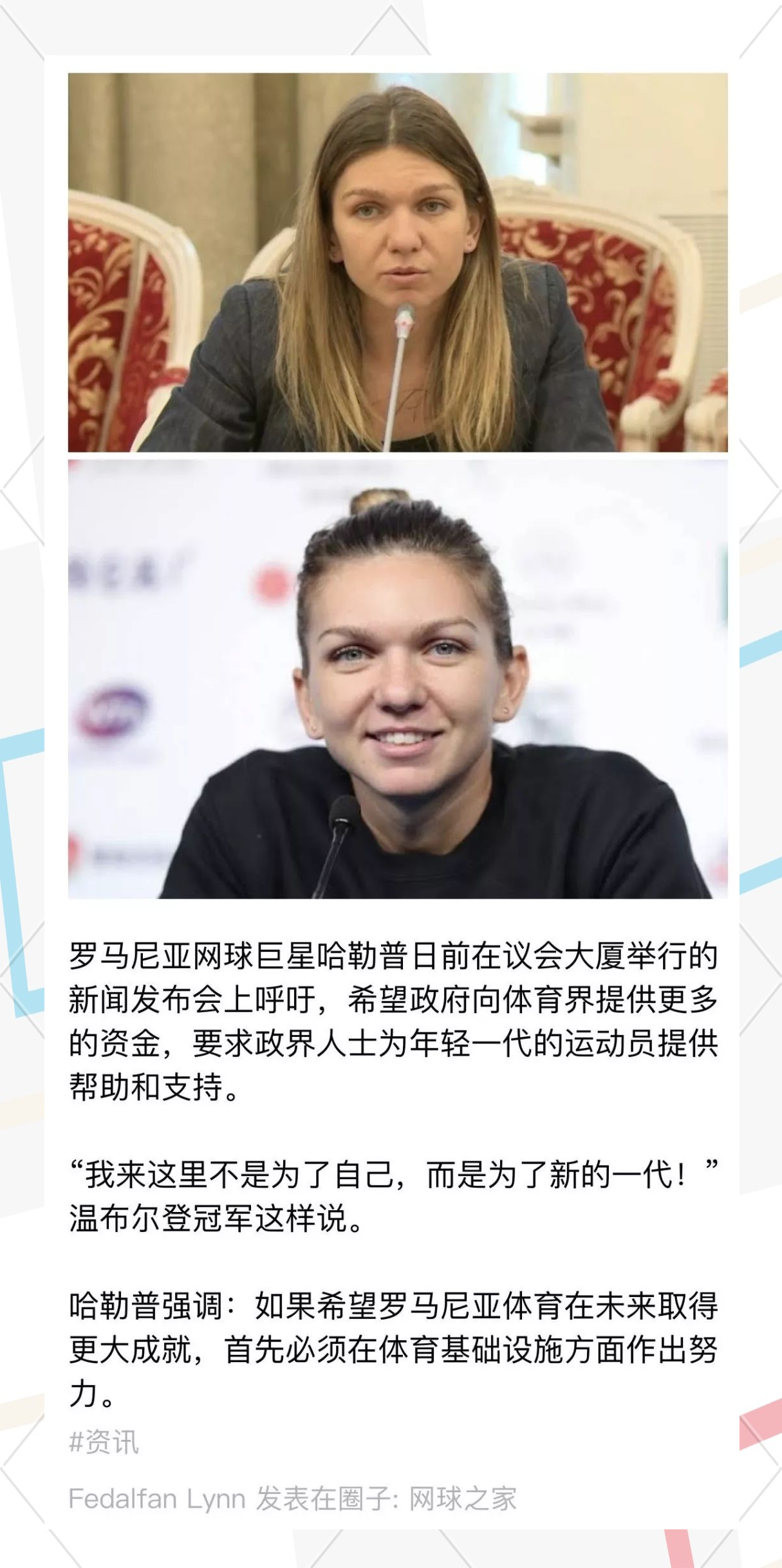 穆古鲁扎关键节点比分优势明显，勇士带队取胜！